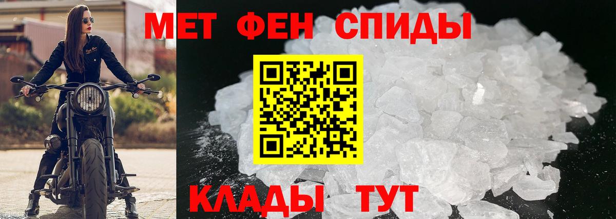 мега сайт  Amphetamine  Ярцево  Вход с VPN  АМФ 97% 