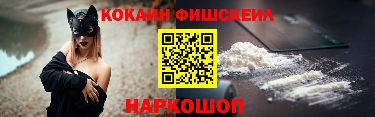 КОКАИН Колумбийский  Вход с VPN  КОКАИН  купить закладку  Ярцево 