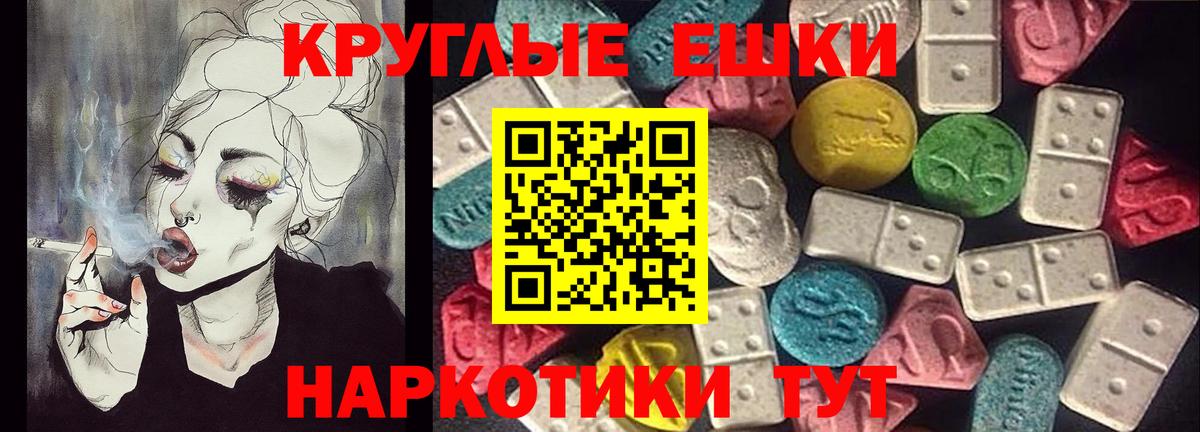 ЭКСТАЗИ louis Vuitton Ярцево