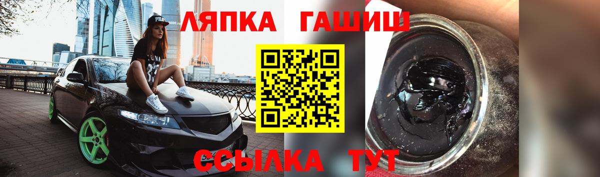 ГАШ убойный Ярцево