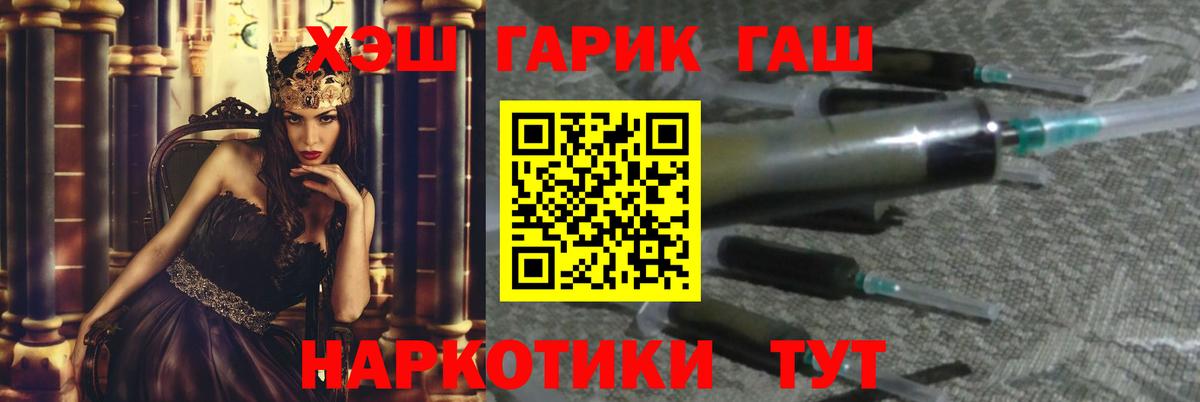 Ярцево  Гашиш AMNESIA HAZE  Гашиш VHQ  Вход с VPN 