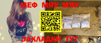 прущие грибы Конаково