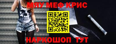гашишное масло Комсомольск-на-Амуре