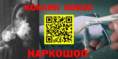 прущие грибы Конаково