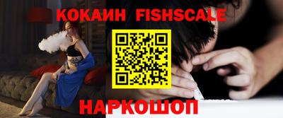 гашишное масло Комсомольск-на-Амуре