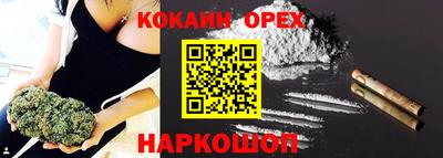 гашишное масло Комсомольск-на-Амуре