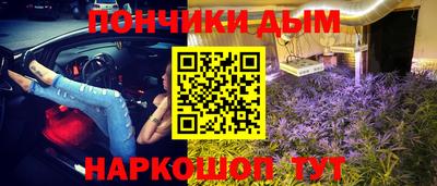 гашишное масло Комсомольск-на-Амуре