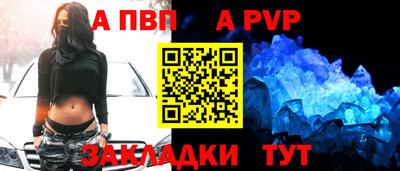 a pvp Кимры