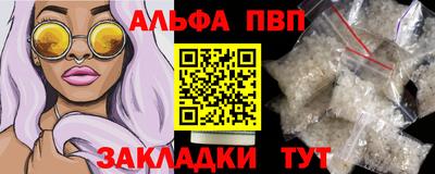 гашишное масло Комсомольск-на-Амуре