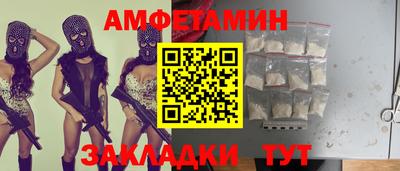 прущие грибы Конаково