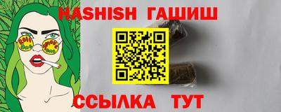индика Коммунар