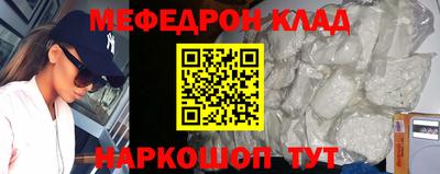 прущие грибы Конаково