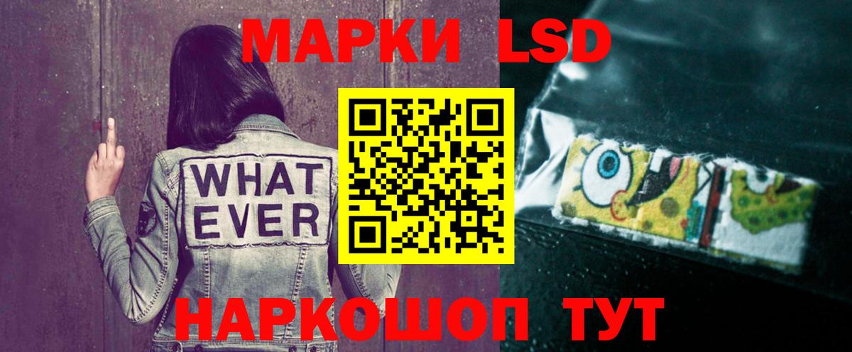 Лсд 25 экстази ecstasy  Вход с VPN  Ярцево 