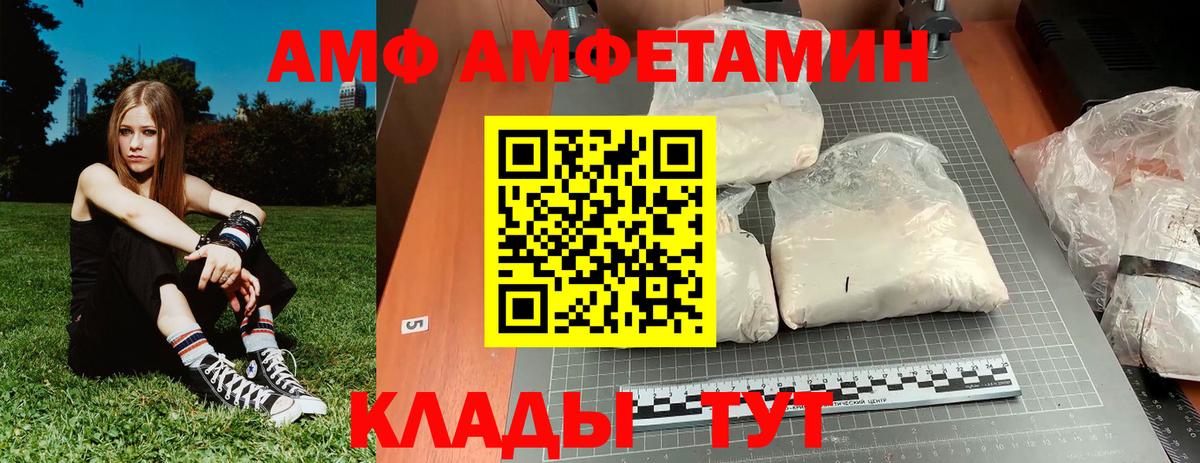 МЕТАМФЕТАМИН Methamphetamine  МЕТАМФЕТАМИН Methamphetamine  Вход с VPN  Ярцево 