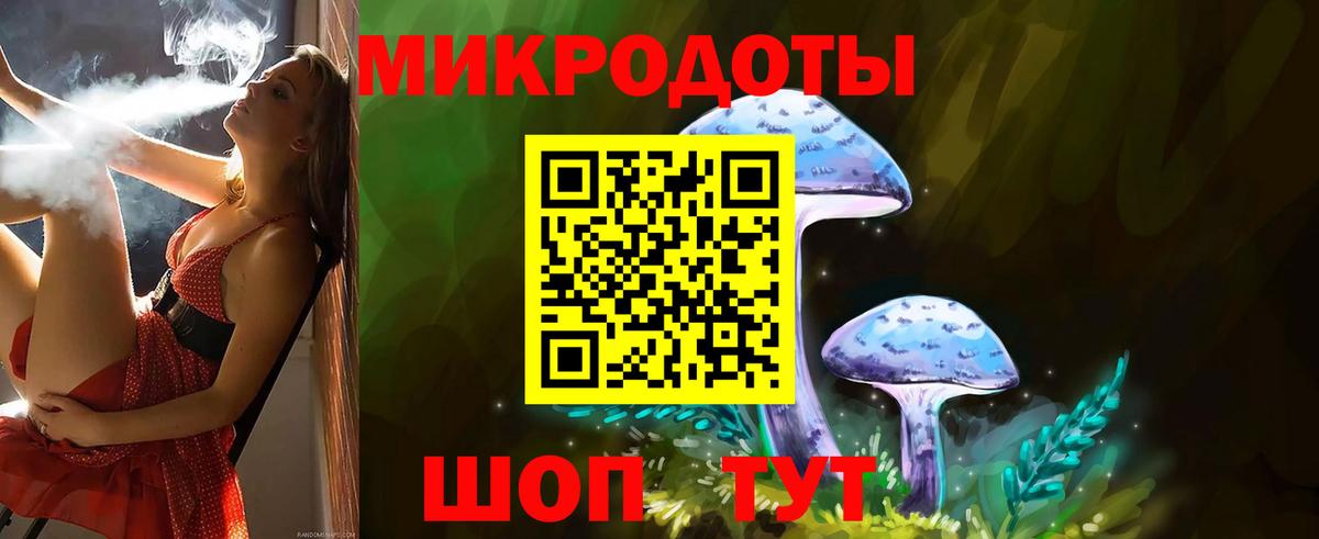 Галлюциногенные грибы мицелий Ярцево